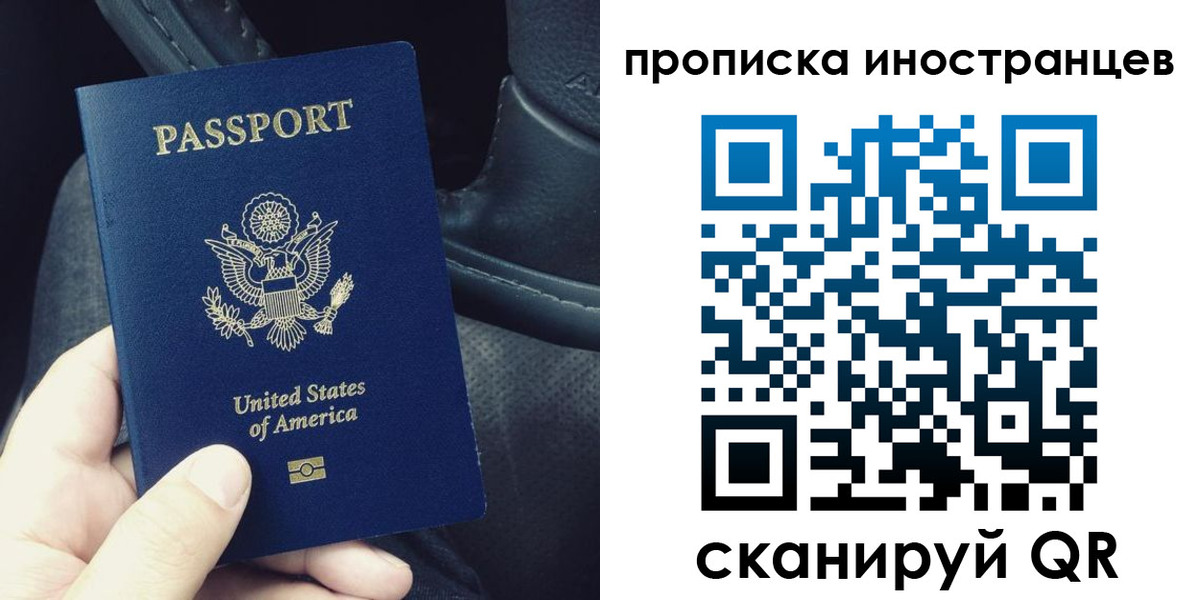 купить прописку в Зернограде