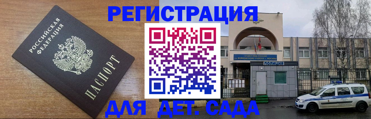 пропишу в квартире в Зернограде