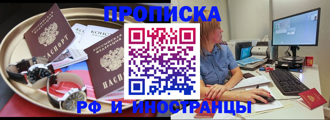временная регистрация госуслуги в Зернограде